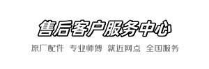 吉博力服务公司